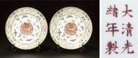 A pair of famille rose dishes